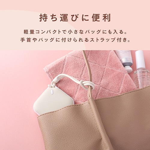 充電式カイロ スクエア アイボリー LEDライト機能付き 7266943