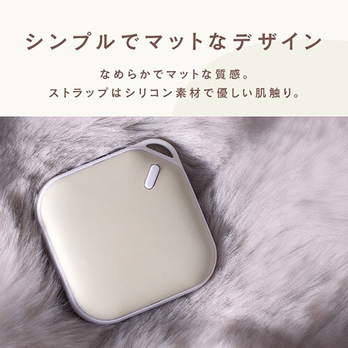 充電式カイロ スクエア アイボリー LEDライト機能付き 7266943