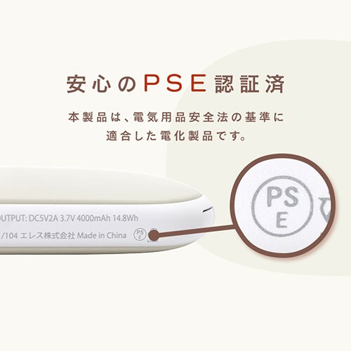 �[�d���J�C�� �I�[�o�� �s���N �o�b�e���[�@�\�t��_8