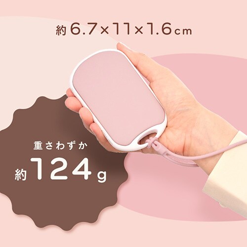 充電式カイロ　 (ピンク)　1台2役 充電式カイロ スクエア ピンク LEDライト機能付き 7266944 │アイリス