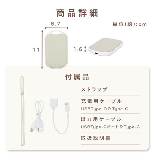 �[�d���J�C�� �I�[�o�� �s���N �o�b�e���[�@�\�t��_13