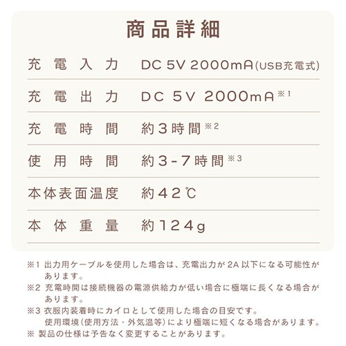 �[�d���J�C�� �I�[�o�� �s���N �o�b�e���[�@�\�t��_14