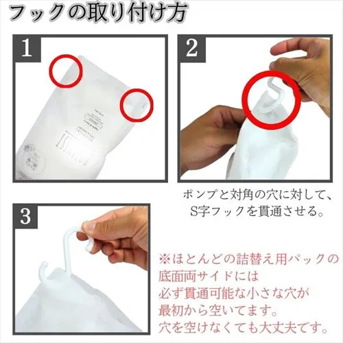 詰替えパック そのまま詰替えクリッピュ 3個セット TC6-W-04 _11