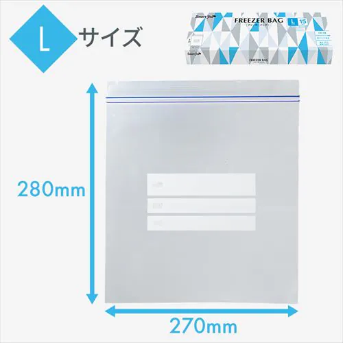 【2個セット】フリーザーバッグ L【SYCP】【SYCP】_5