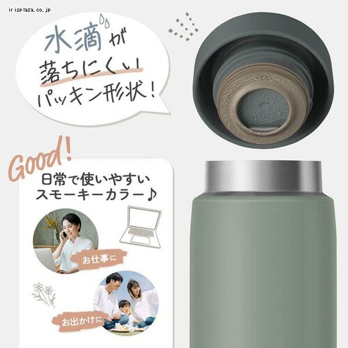 �T�[���X ���� �^��f�M�P�[�^�C�}�O 350ml ��������܂�X�N�����[�^�C�v �X�e�����X �{�g�� JON-351 LFG ���[�t�O���[���y�v���U�Z���N�g�z_2