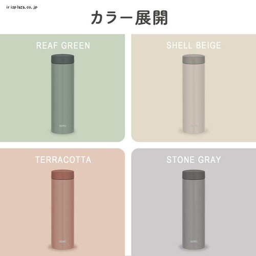 �T�[���X ���� �^��f�M�P�[�^�C�}�O 350ml ��������܂�X�N�����[�^�C�v �X�e�����X �{�g�� JON-351 LFG ���[�t�O���[���y�v���U�Z���N�g�z_3