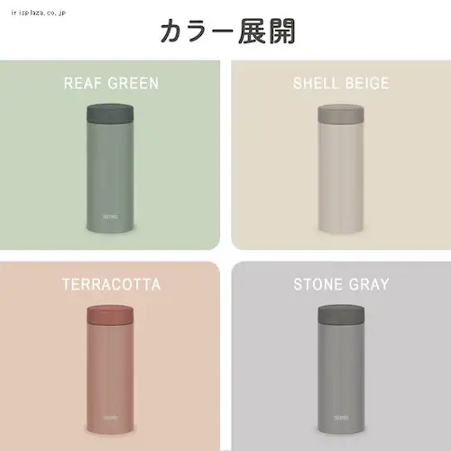 �T�[���X ���� �^��f�M�P�[�^�C�}�O 350ml ��������܂�X�N�����[�^�C�v �X�e�����X �{�g�� JON-351 LFG ���[�t�O���[���y�v���U�Z���N�g�z_15