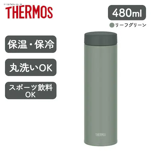 �T�[���X ���� �^��f�M�P�[�^�C�}�O 350ml ��������܂�X�N�����[�^�C�v �X�e�����X �{�g�� JON-351 LFG ���[�t�O���[���y�v���U�Z���N�g�z_20