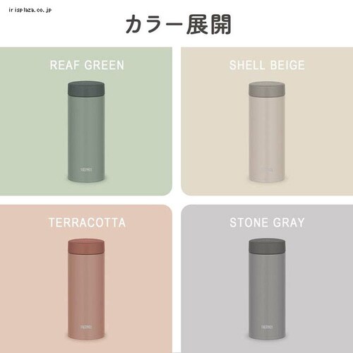 �T�[���X ���� �^��f�M�P�[�^�C�}�O 350ml ��������܂�X�N�����[�^�C�v �X�e�����X �{�g�� JON-351 LFG ���[�t�O���[���y�v���U�Z���N�g�z_24