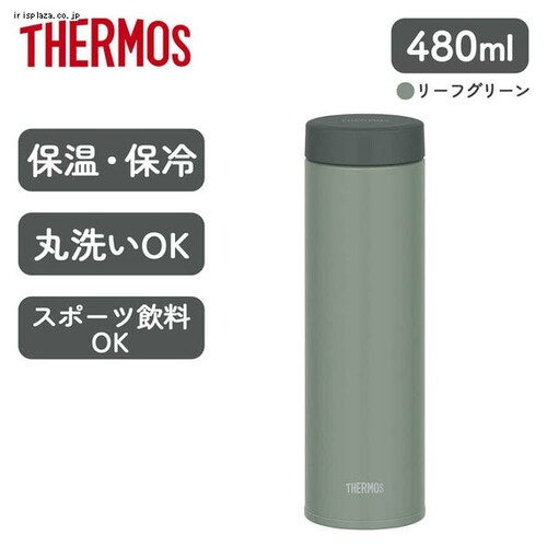 �T�[���X ���� �^��f�M�P�[�^�C�}�O 350ml ��������܂�X�N�����[�^�C�v �X�e�����X �{�g�� JON-351 LFG ���[�t�O���[���y�v���U�Z���N�g�z_29