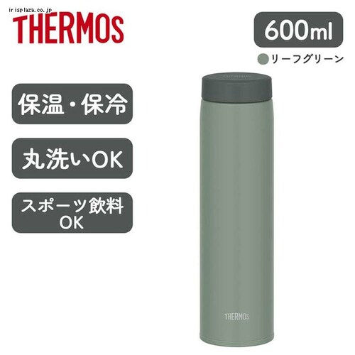 �T�[���X ���� �^��f�M�P�[�^�C�}�O 350ml ��������܂�X�N�����[�^�C�v �X�e�����X �{�g�� JON-351 LFG ���[�t�O���[���y�v���U�Z���N�g�z_35