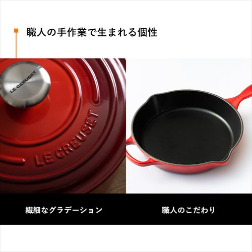 ル・クルーゼ ルクルーゼ 鍋24cm/フライパンセット レッド【プラザ