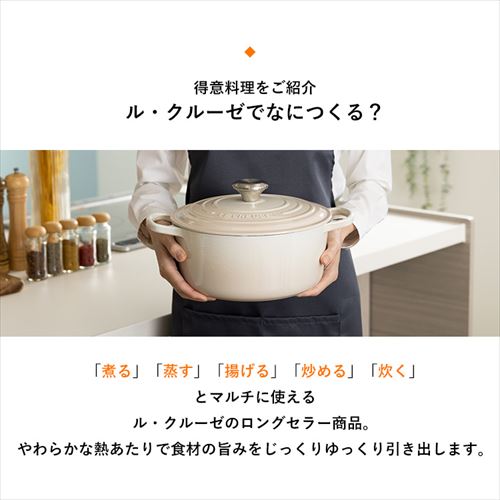 ル・クルーゼ ルクルーゼ 鍋24cm/フライパンセット レッド 7266990
