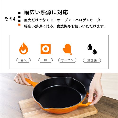 ル・クルーゼ ルクルーゼ 鍋24cm/フライパンセット レッド【プラザ