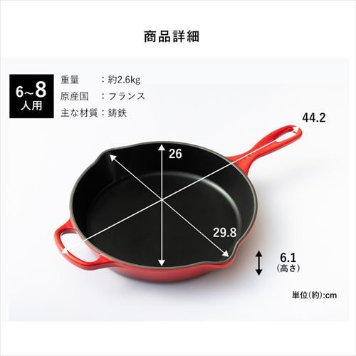 ル・クルーゼ ルクルーゼ 鍋24cm/フライパンセット レッド【プラザ