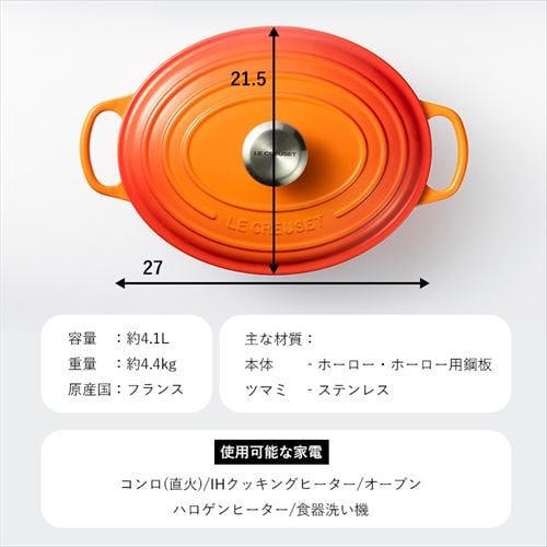 ル・クルーゼ ルクルーゼ 鍋24cm/フライパンセット レッド 7266990
