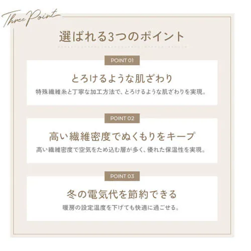 ミルキータッチ毛布 S グレージュ【プラザセレクト】_4