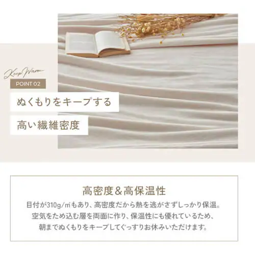 ミルキータッチ毛布 S グレージュ【プラザセレクト】_8