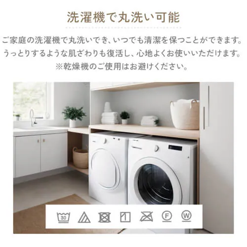 ミルキータッチ毛布 S グレージュ【プラザセレクト】_11