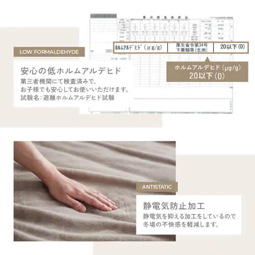 ミルキータッチ毛布 S グレージュ【プラザセレクト】_12