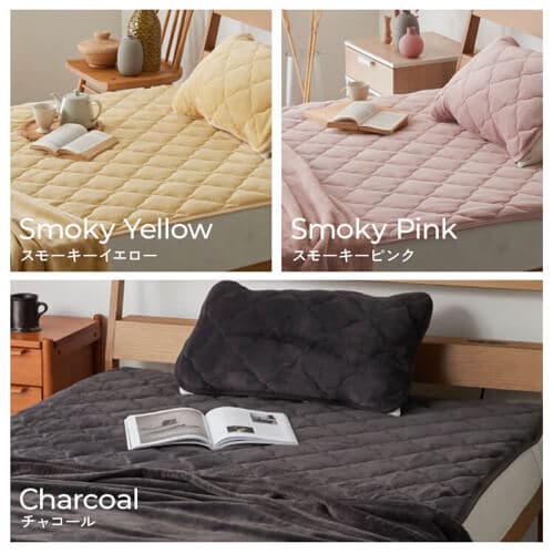 ミルキータッチ敷きパッド S グレー【プラザセレクト】 7267020