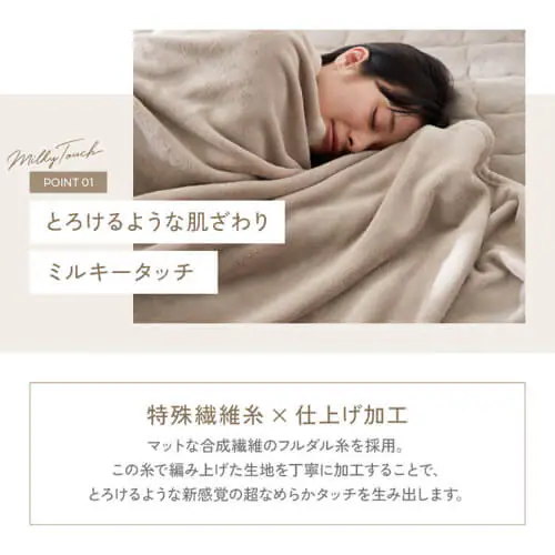 ミルキータッチ敷きパッド S スモーキーイエロー【プラザセレクト】_5