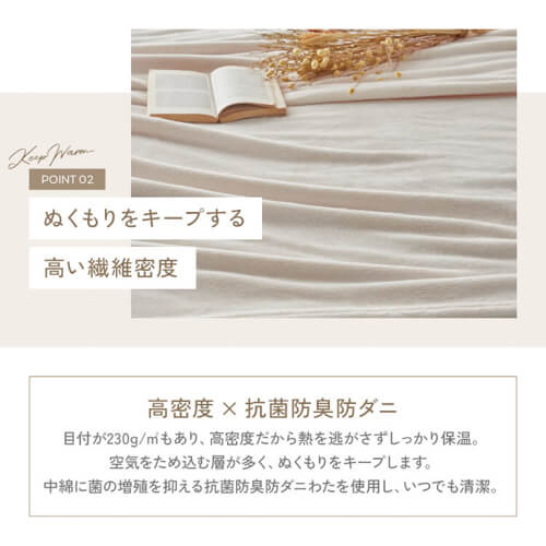 ミルキータッチ敷きパッド S グレー【プラザセレクト】 7267020