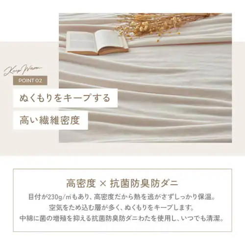 ミルキータッチ敷きパッド S スモーキーイエロー【プラザセレクト】_7