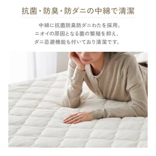 ミルキータッチ敷きパッド S スモーキーイエロー【プラザセレクト】_9