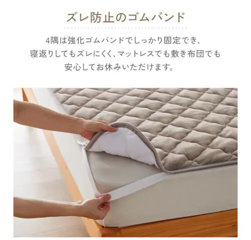 ミルキータッチ敷きパッド S スモーキーイエロー【プラザセレクト】_11