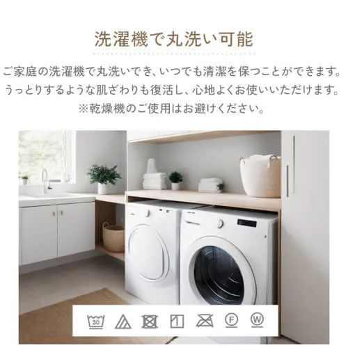 ミルキータッチ敷きパッド S スモーキーイエロー【プラザセレクト】_12