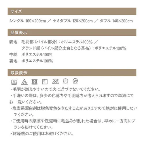 ミルキータッチ敷きパッド S スモーキーイエロー【プラザセレクト】_14