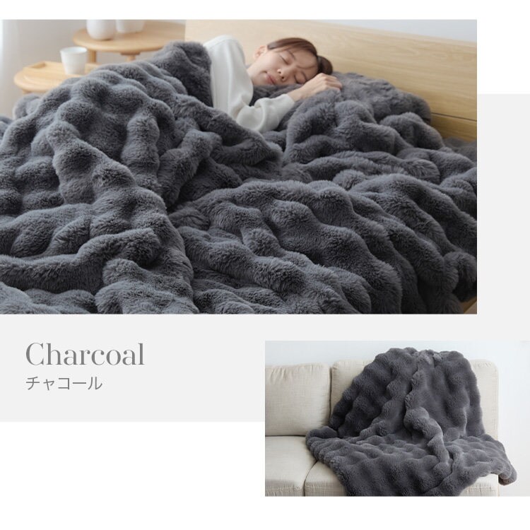 もこふわ毛布 SD ベージュ 7267052 │アイリスオーヤマ公式通販