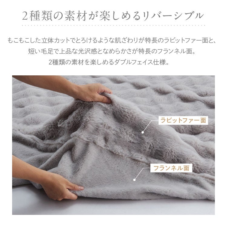 もこふわ毛布 S ライトグレー 7267050 │アイリスオーヤマ公式通販