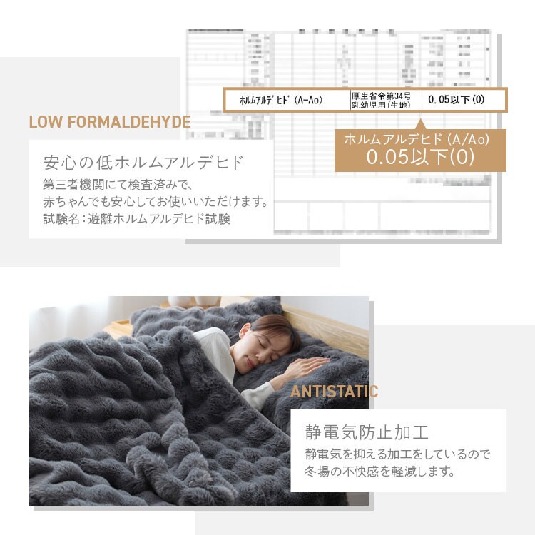 もこふわ毛布 S チャコール 7288151 │アイリスオーヤマ公式通販