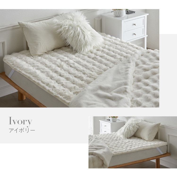 もこふわ敷きパッド Dベージュ【プラザセレクト】 7267064 │アイリス