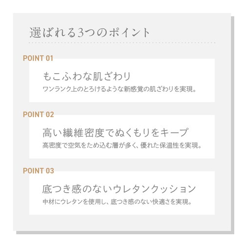 �����ӂ�~���p�b�h S �x�[�W���y�v���U�Z���N�g�z_6