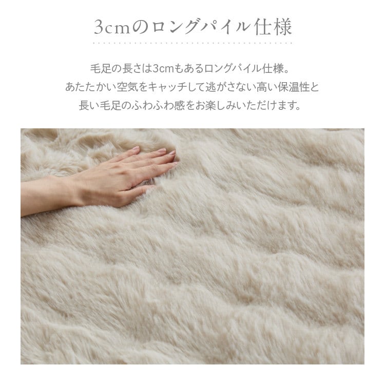 もこふわ敷きパッド S ベージュ 7267058 │アイリスオーヤマ公式通販
