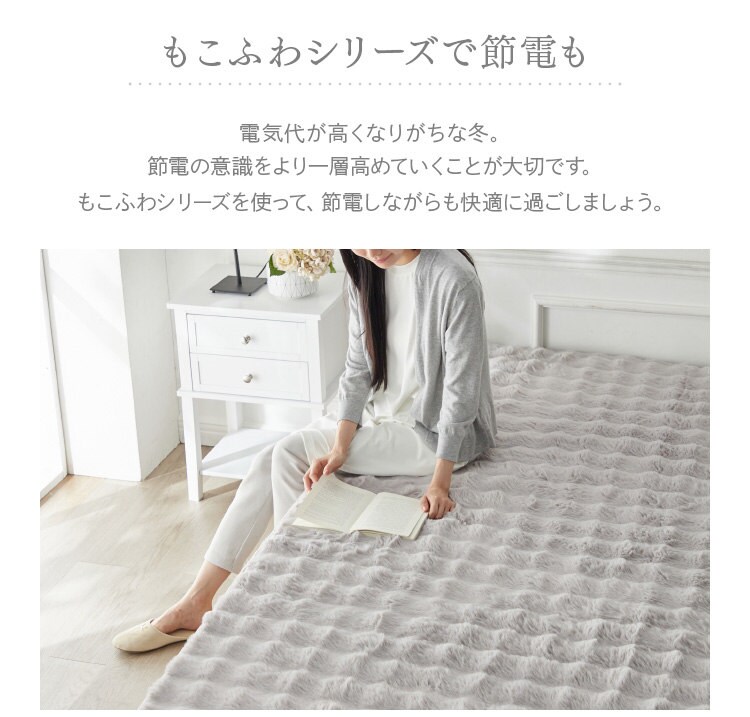 もこふわ敷きパッド Dベージュ【プラザセレクト】 7267064 │アイリス