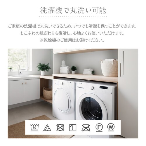 �����ӂ�~���p�b�h S �x�[�W���y�v���U�Z���N�g�z_16