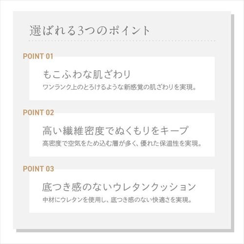 ���O �����ӂ탉�O �E���^������ 130cm�~190cm �`���R�[��_6