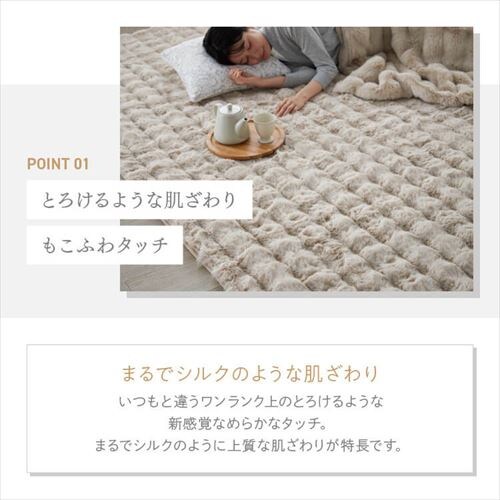 ���O �����ӂ탉�O �E���^������ 130cm�~190cm �`���R�[��_7