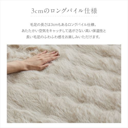 【特価セール】アイリスプラザ カーペット もこもこ ラグ じゅうたん もこふわラ 71aFc1zoygL._AC_UF350,