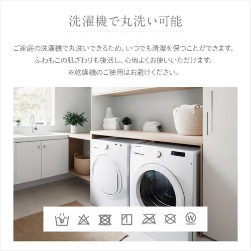 ���O �����ӂ탉�O �E���^������ 130cm�~190cm �`���R�[��_15