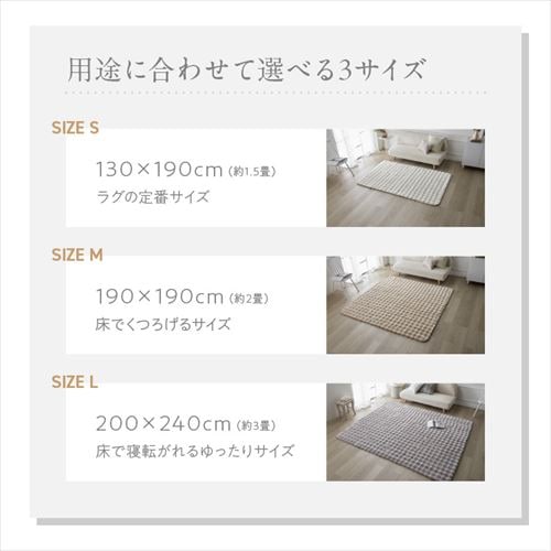 ラグ もこふわラグ ウレタン入り 130cm×190cm チャコール 7288158