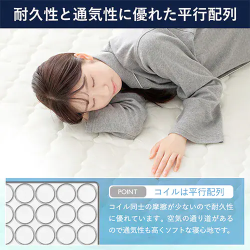 �y�󂠂�z�}�b�g���X �V���O�� �|�P�b�g�R�C�� ����16.5cm �z���C�g�~�u���b�N_7