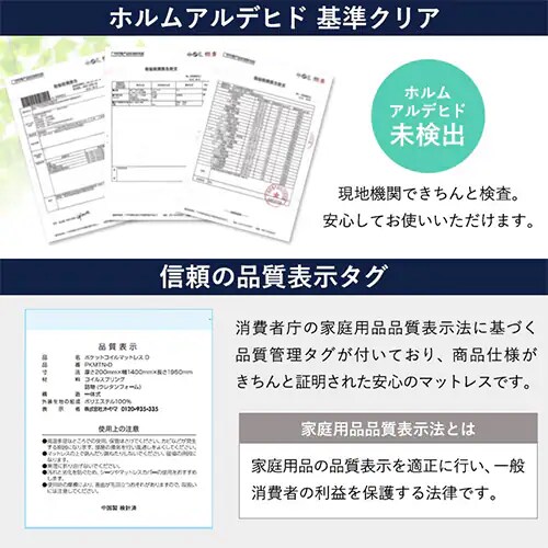 �y�󂠂�z�}�b�g���X �V���O�� �|�P�b�g�R�C�� ����16.5cm �z���C�g�~�u���b�N_11