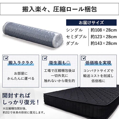 �y�󂠂�z�}�b�g���X �V���O�� �|�P�b�g�R�C�� ����16.5cm �z���C�g�~�u���b�N_12