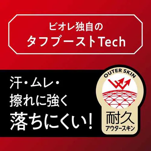 KAO �r�I�� UV �A�X���Y�� �v���e�N�g�~�X�g 70ml�{�������p 70ml �y�v���U�Z���N�g�z_3