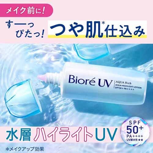KAO ビオレ UV アクアリッチ アクアハイライトローション 70ml 7267142